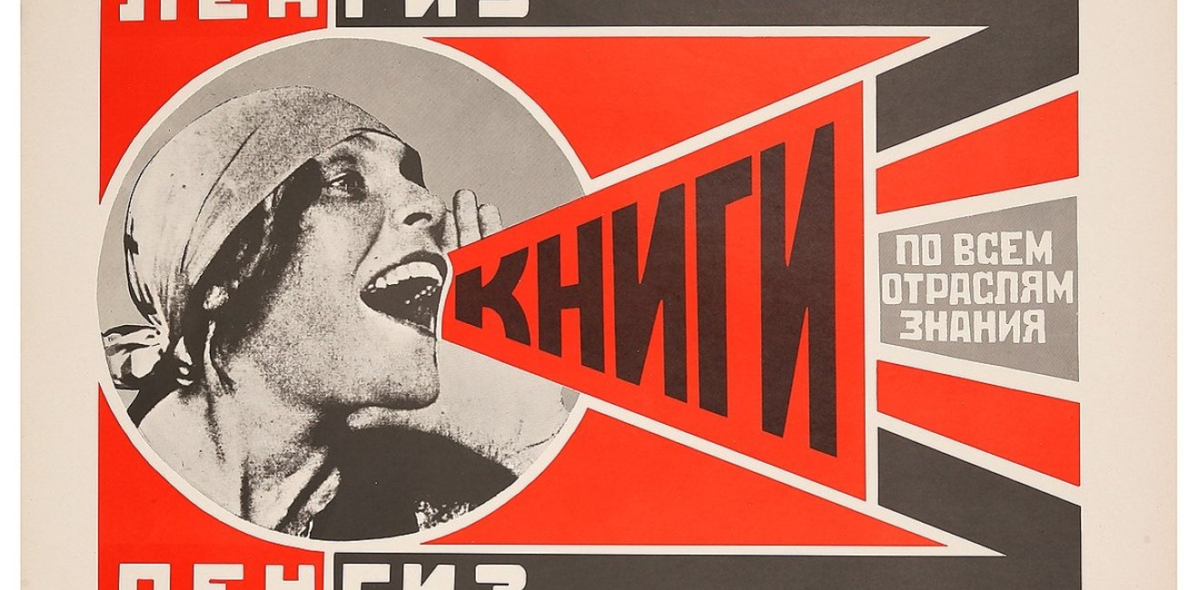 1924 Poster by Alexander Rodchenko, showing Lilya Brik saying in Russian "Books (Please) in all branches of knowledge"