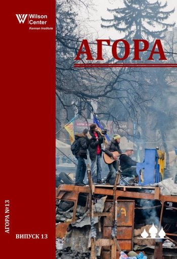 Agora cover image