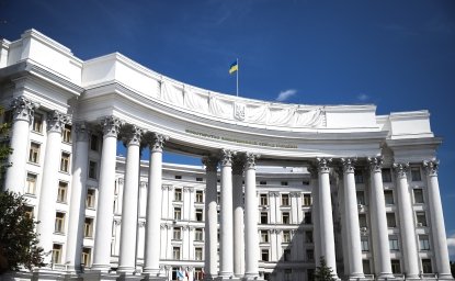 Ministry of Foreign Affairs of Ukraine