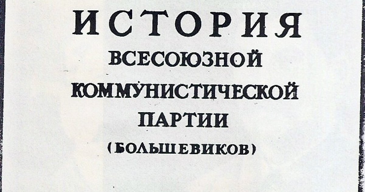 The “Single Concept of History” in Russia Wilson Center