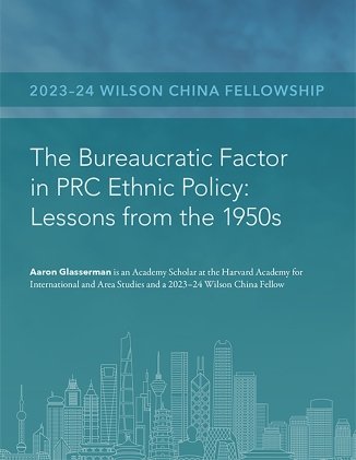 The cover of the essay with the title and a graphic skyline of notable buildings from China.