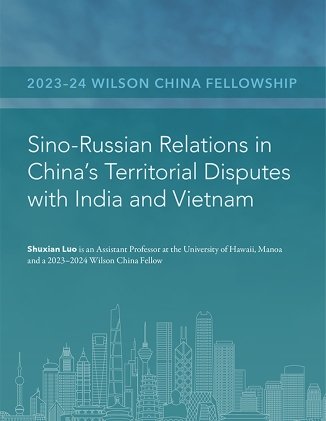 The cover of the essay with the title and a graphic skyline of notable buildings from China.