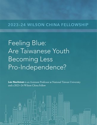 The cover of the essay with the title and a graphic skyline of notable buildings from China.