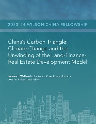 The cover of the essay with the title and a graphic skyline of notable buildings from China.