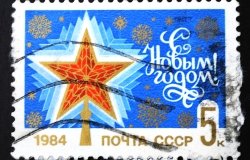 USSR - CIRCA 1984: A Stamp printed in the USSR shows the congratulation on new 1984, circa 1984